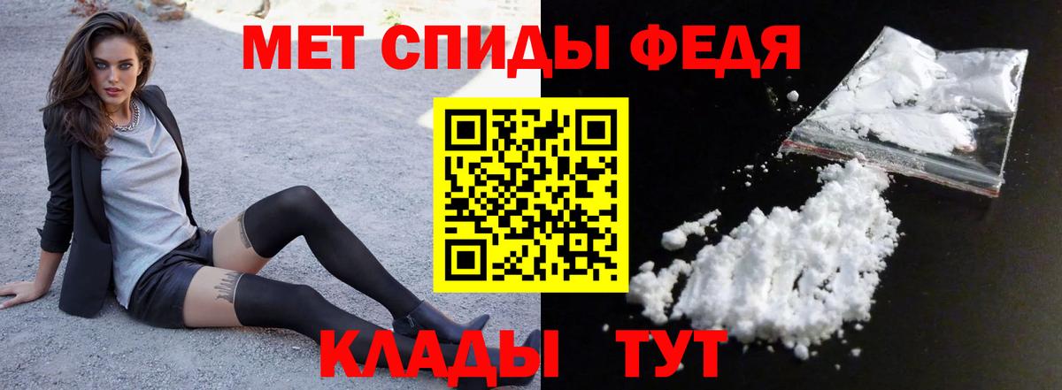 Амфетамин  Вход с VPN  Волгоград  Amphetamine 97%  Амфетамин 