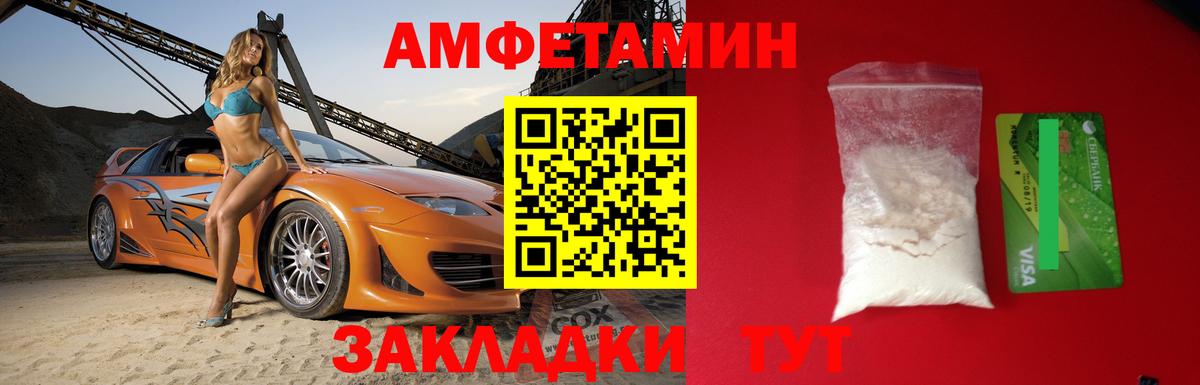 ГАШИШ Волгоград