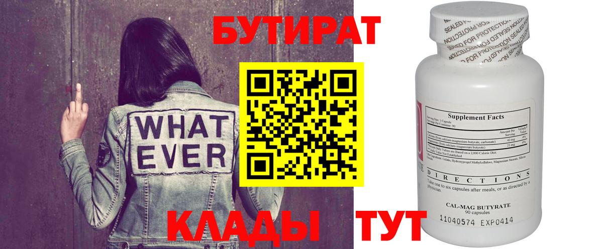Волгоград  МАРИХУАНА  Вход с VPN  COCAIN  ГАШИШ  Мефедрон кристаллы 