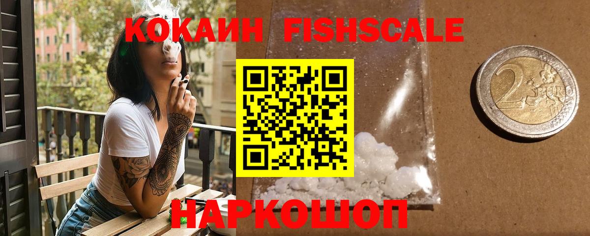 Cocaine VHQ Волгоград