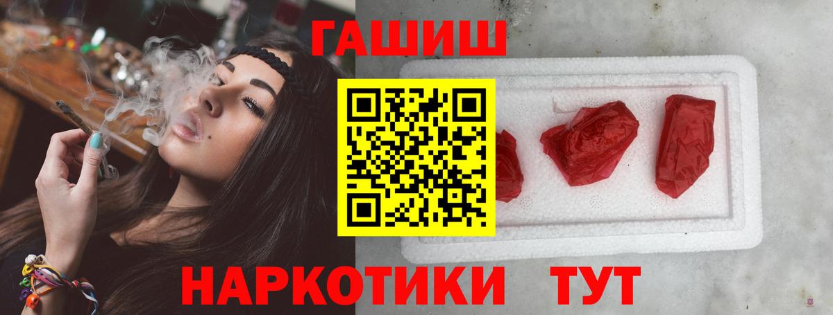 Гашиш  ГАШИШ ice o lator  Гашиш гашик  Вход с VPN  Волгоград 