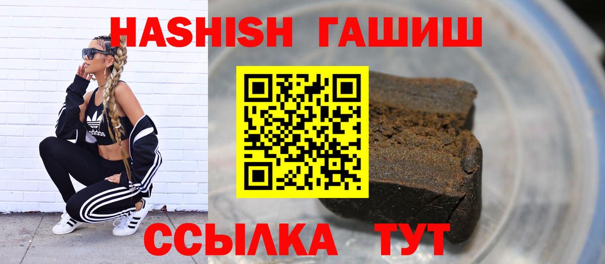 ГАШ Premium Волгоград