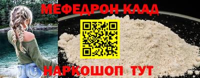 синтетический гашиш Балаково