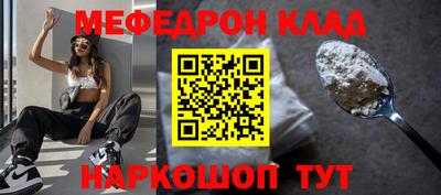синтетический гашиш Балаково
