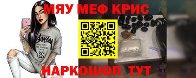 синтетический гашиш Балаково