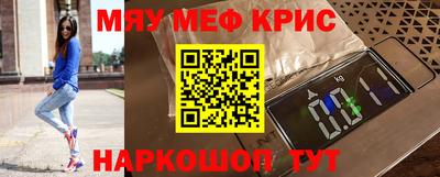 синтетический гашиш Балаково