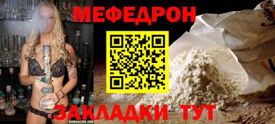 синтетический гашиш Балаково