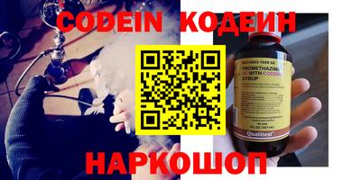 синтетический гашиш Балаково