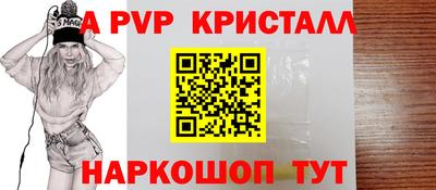 синтетический гашиш Балаково