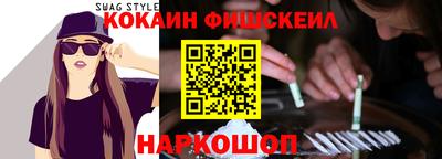 синтетический гашиш Балаково