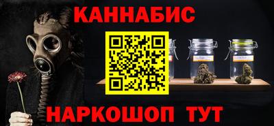синтетический гашиш Балаково