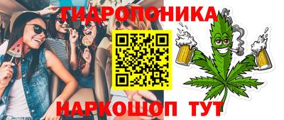 синтетический гашиш Балаково