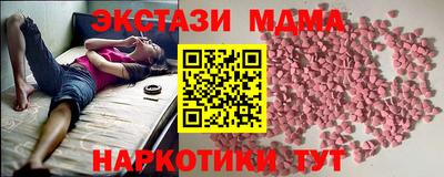 синтетический гашиш Балаково