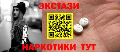 синтетический гашиш Балаково
