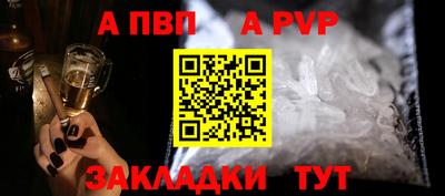синтетический гашиш Балаково