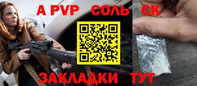 jwh Балашиха