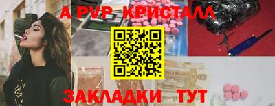 синтетический гашиш Балаково