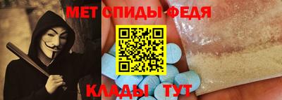 синтетический гашиш Балаково