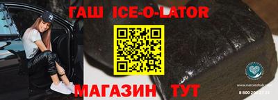 jwh Балашиха