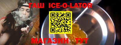 стаф Балахна