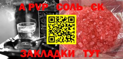 jwh Балашиха