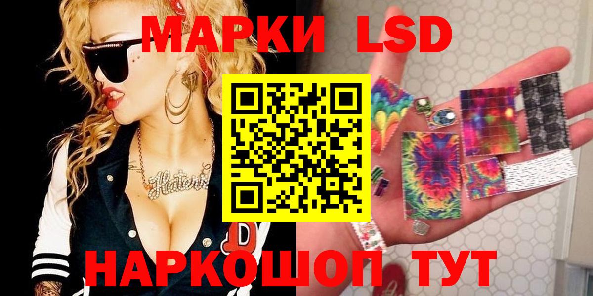 LSD-25 экстази ecstasy Волгоград
