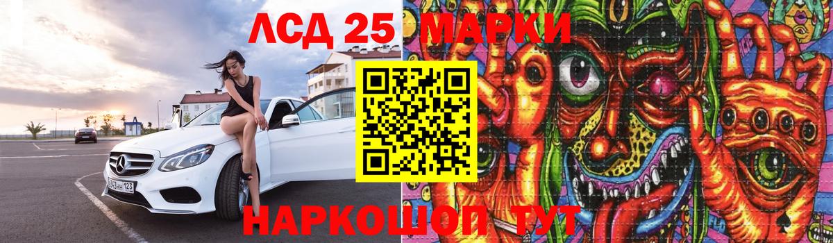 Лсд 25 экстази ecstasy  Вход с VPN  ЛСД экстази ecstasy  Волгоград 