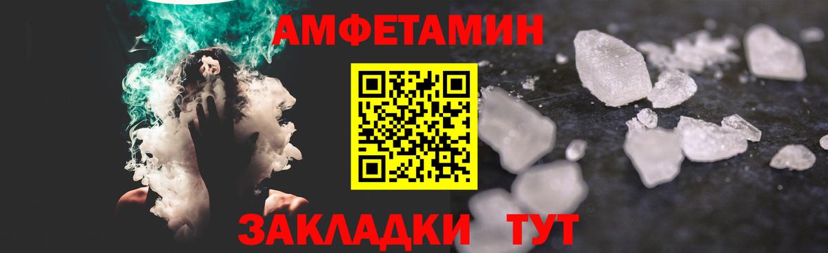 Первитин витя  Первитин витя  Волгоград  Вход с VPN 